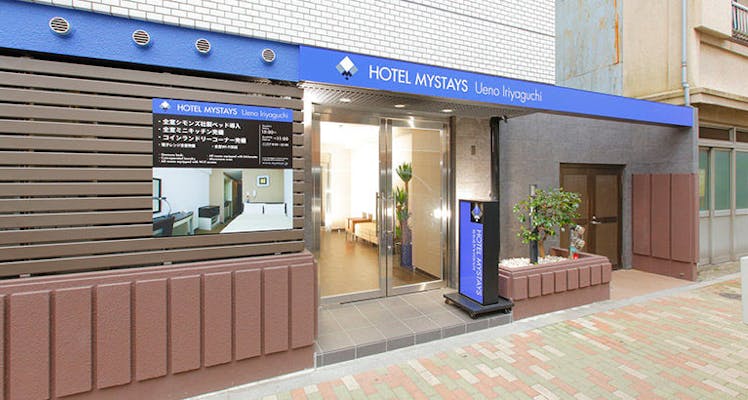 上野の安く泊まれるホテル 旅館 選 宿泊予約は 一休 Com