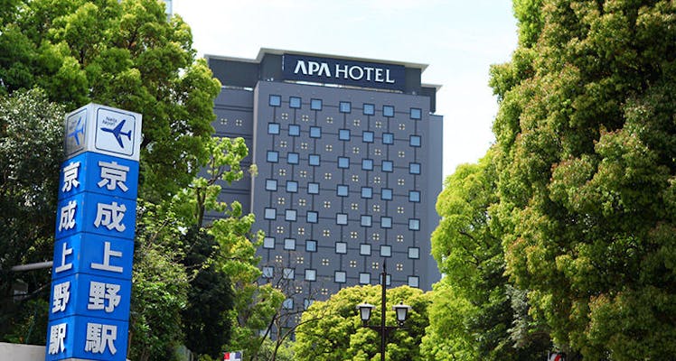 上野のおすすめホテル 旅館 選 宿泊予約は 一休 Com 上野のおすすめホテル 旅館 選 宿泊予約は 一休 Com