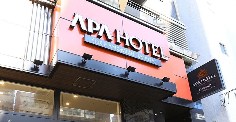 本郷三丁目駅に近い安く泊まれるビジネスホテル 8選 宿泊予約は 一休 Com