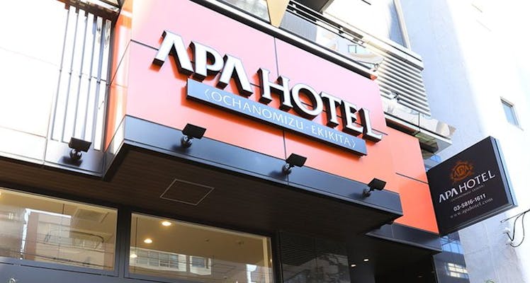 本郷三丁目駅に近い安く泊まれるビジネスホテル 8選 宿泊予約は 一休 Com 本郷三丁目駅に近い安く泊まれるビジネスホテル 8選 宿泊予約は 一休 Com