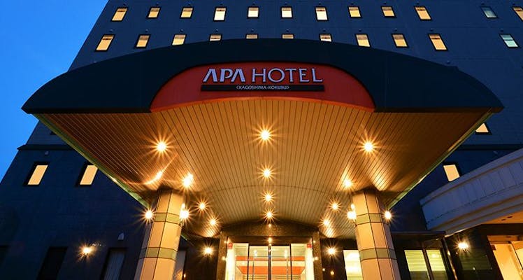 霧島市のおすすめビジネスホテル 13選 宿泊予約は 一休 Com 霧島市のおすすめビジネスホテル 13選 宿泊予約は 一休 Com