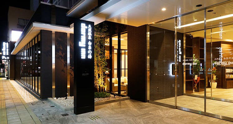 大分駅周辺のおすすめビジネスホテル 11選 宿泊予約は 一休 Com