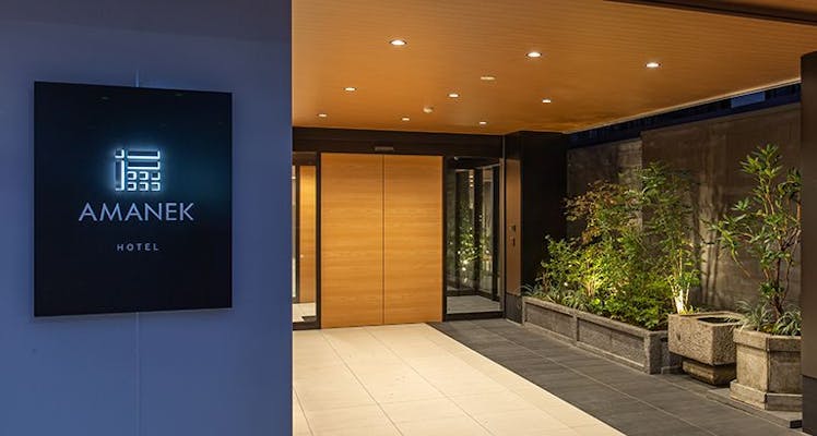 京都市の大浴場ありの 安く泊まれるホテル 旅館 選 お得に宿泊予約 Yahoo トラベル 京都市の大浴場ありの 安く泊まれるホテル 旅館 選 お得に宿泊予約 Yahoo トラベル