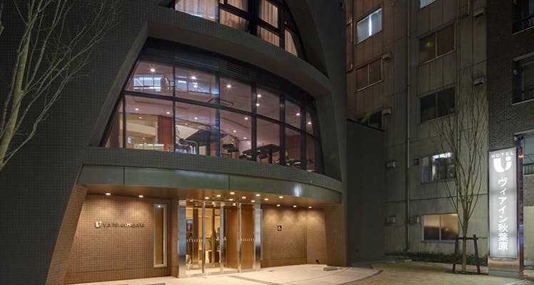 パタゴニア 東京 神田 コスパが人気の宿 お得に宿泊予約 Yahoo トラベル パタゴニア 東京 神田 コスパが人気の宿 お得に宿泊予約 Yahoo トラベル