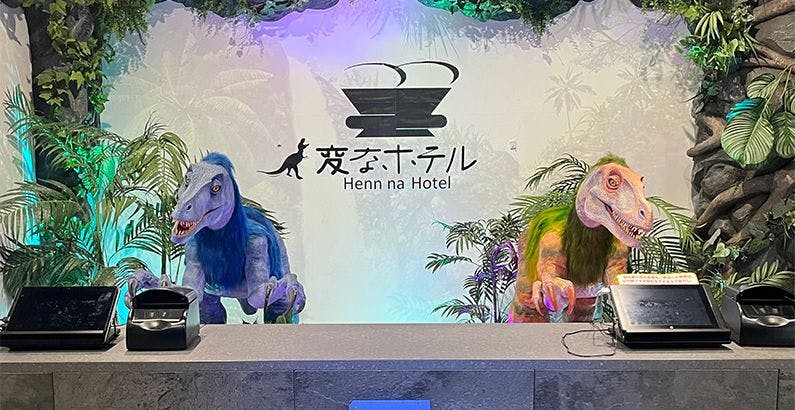 変なホテル福岡 博多 - 宿泊予約 - 一休.com