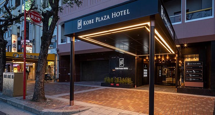 神戸 女子旅に人気の宿 15選 宿泊予約は 一休 Com 神戸 女子旅に人気の宿 15選 宿泊予約は 一休 Com