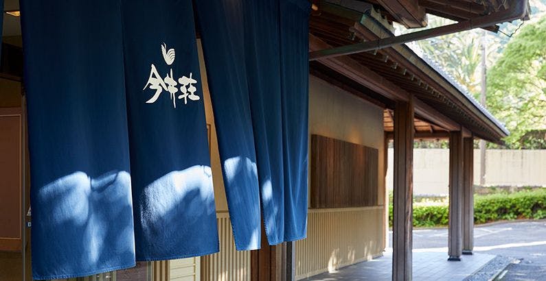 今井浜のおすすめホテル 旅館 8選 宿泊予約は 一休 Com