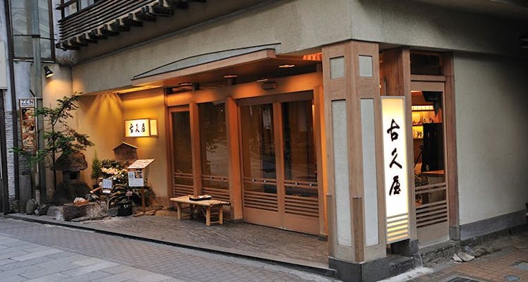 ランキング Top5 渋温泉に近いホテル 旅館 宿泊予約は 一休 Com ランキング Top5 渋温泉に近いホテル 旅館 宿泊予約は 一休 Com