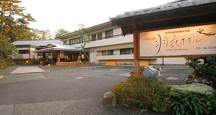 静岡市の隠れ宿 室以下の旅館特集おすすめホテル 旅館 6選 宿泊予約は 一休 Com 静岡市の隠れ宿 室以下の旅館特集おすすめホテル 旅館 6選 宿泊予約は 一休 Com