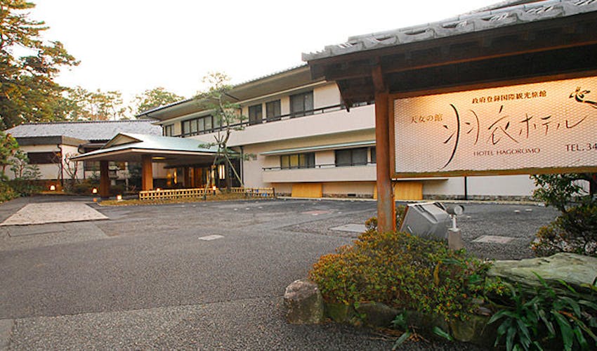 羽衣ホテル の宿泊プラン 宿泊予約は 一休 Com