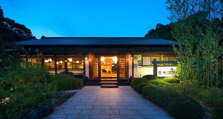 赤坂駅 山梨県 の離れ コテージのお部屋 送迎 無料 ありの 近いホテル 旅館 お得に宿泊予約 Yahoo トラベル 赤坂駅 山梨県 の離れ コテージのお部屋 送迎 無料 ありの 近いホテル 旅館 お得に宿泊予約 Yahoo トラベル