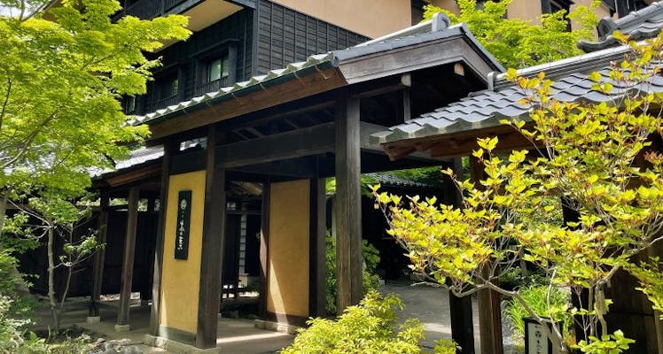 草津温泉のおすすめホテル 旅館 選 宿泊予約は 一休 Com 草津温泉のおすすめホテル 旅館 選 宿泊予約は 一休 Com