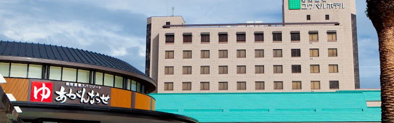 熊本市の温泉ありの おすすめカジュアルホテル 旅館 魅力あふれる宿で 心くつろぐ休日を 宿泊予約はホテル予約 旅館予約 一休 Com 熊本市の温泉ありの おすすめカジュアルホテル 旅館 魅力あふれる宿で 心くつろぐ休日を 宿泊予約はホテル予約 旅館予約 一休 Com
