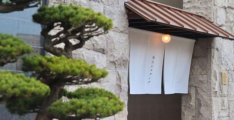 エクスクラメーションホテル(休日ビルヂング) - 宿泊予約 - 一休.com