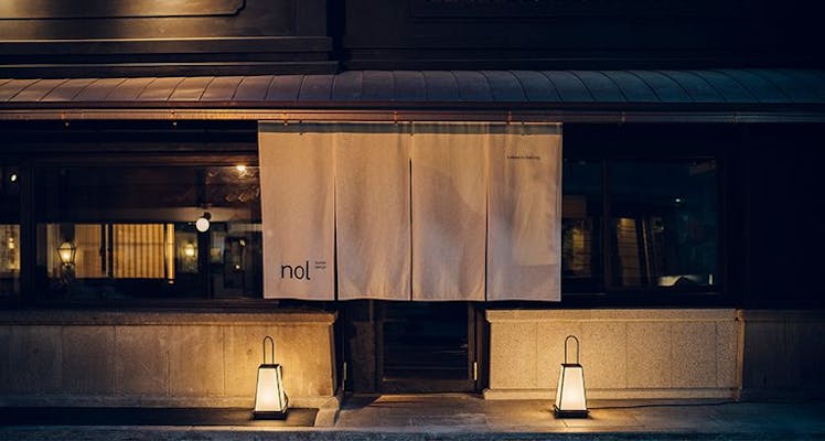 京都のカップル 夫婦におすすめの旅館 宿泊予約は 一休 Com 京都のカップル 夫婦におすすめの旅館 宿泊予約は 一休 Com