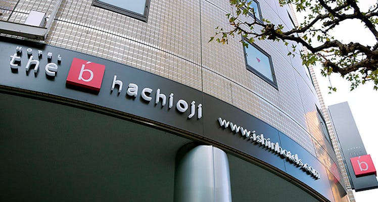 八王子の安く泊まれるホテル 旅館 宿泊予約は 一休 Com