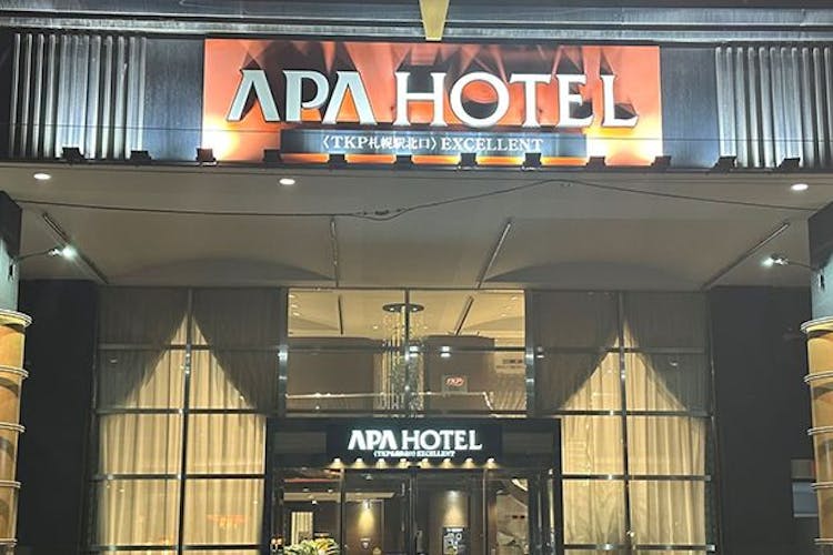 アパホテル Tkp札幌駅北口 Excellent の空室状況を確認する 宿泊予約は 一休 Com 宿泊予約は 一休 Com アパホテル Tkp札幌駅北口 Excellent の空室状況を確認する 宿泊予約は 一休 Com 宿泊予約は 一休 Com