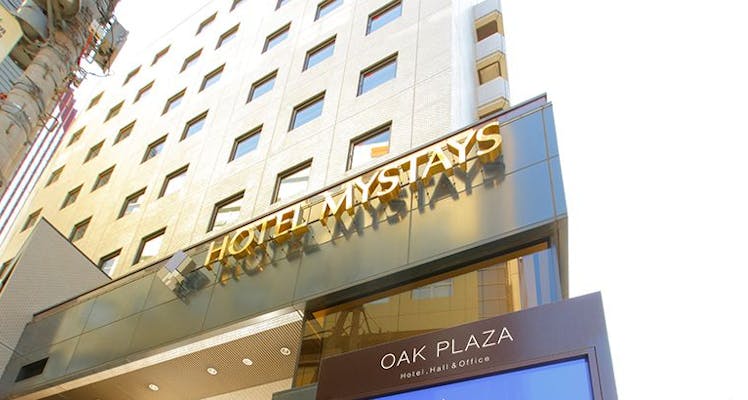 明治大学博物館に近い安く泊まれるビジネスホテル 13選 宿泊予約は 一休 Com 明治大学博物館に近い安く泊まれるビジネスホテル 13選 宿泊予約は 一休 Com