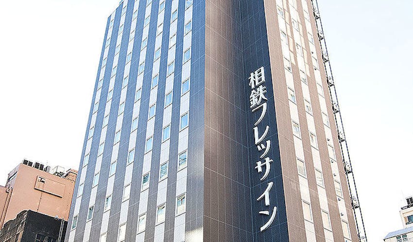 相鉄フレッサイン新橋日比谷口 の空室状況を確認する 宿泊予約は 一休 Com 相鉄フレッサイン新橋日比谷口 の空室状況を確認する 宿泊予約は 一休 Com