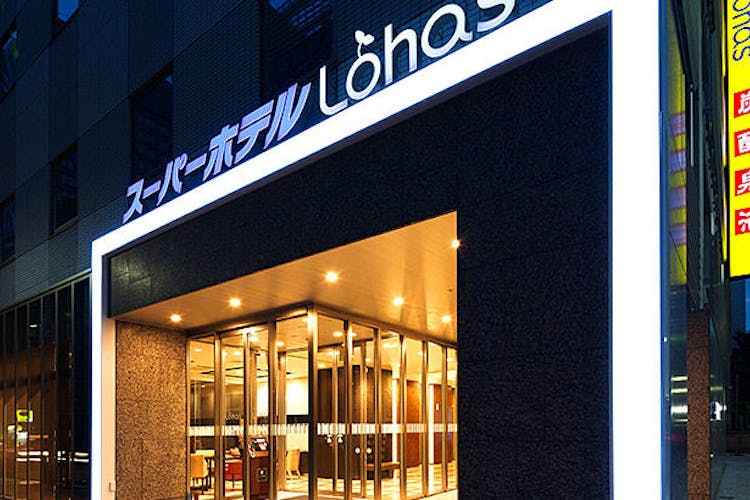 高濃度炭酸泉 八重桜の湯 スーパーホテルpremier東京駅八重洲中央口 の空室状況を確認する 宿泊予約は 一休 Com 宿泊予約は 一休 Com 高濃度炭酸泉 八重桜の湯 スーパーホテルpremier東京駅八重洲中央口 の空室状況を確認する 宿泊予約は 一休 Com 宿泊予約は 一休 Com