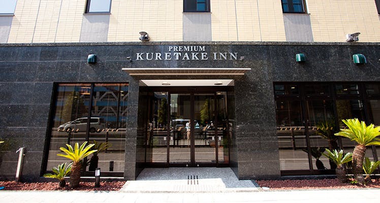 静岡駅周辺の大浴場ありの おすすめホテル 旅館 宿泊予約は 一休 Com