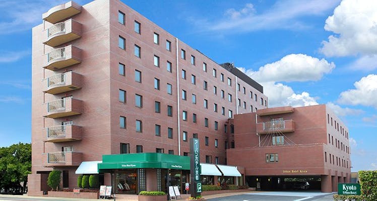 稲荷駅周辺のカップル 夫婦におすすめのホテル 旅館 13選 宿泊予約は 一休 Com