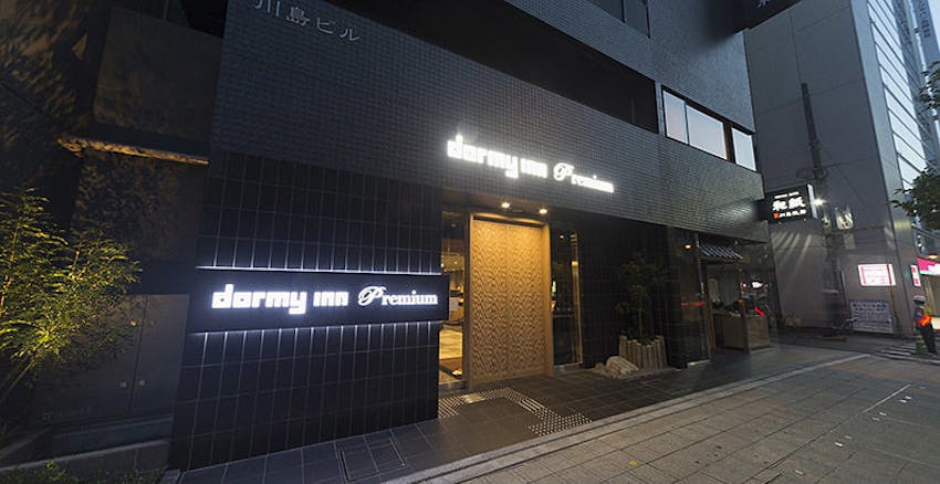 伝馬の湯 ドーミーインpremium東京小伝馬町 の空室状況を確認する 宿泊予約は 一休 Com ビジネス