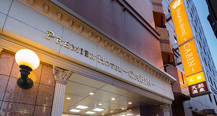 札幌 コスパが人気の宿 選 お得に宿泊予約 Yahoo トラベル 札幌 コスパが人気の宿 選 お得に宿泊予約 Yahoo トラベル