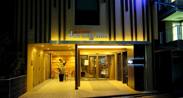 代官山ヒルサイドテラスの洗い場付バスのお部屋 カップル 夫婦におすすめのドーミーイン 宿泊予約は 一休 Com 代官山ヒルサイドテラスの洗い場付バスのお部屋 カップル 夫婦におすすめのドーミーイン 宿泊予約は 一休 Com