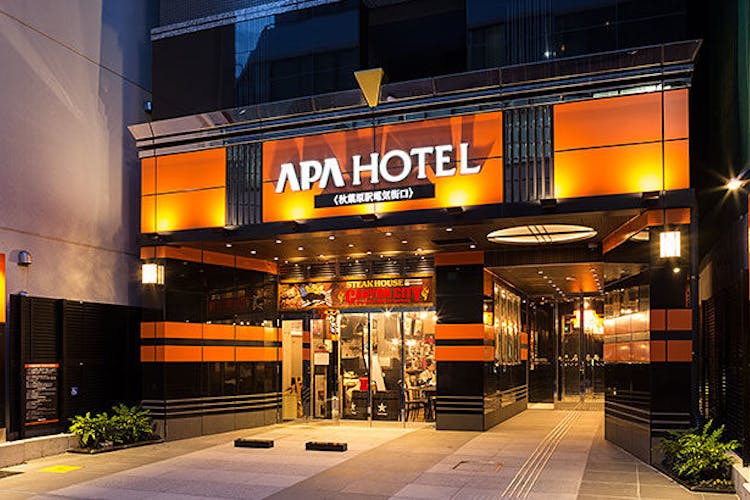 アパホテル 秋葉原駅電気街口 宿泊予約なら Yahoo トラベル アパホテル 秋葉原駅電気街口 宿泊予約なら Yahoo トラベル