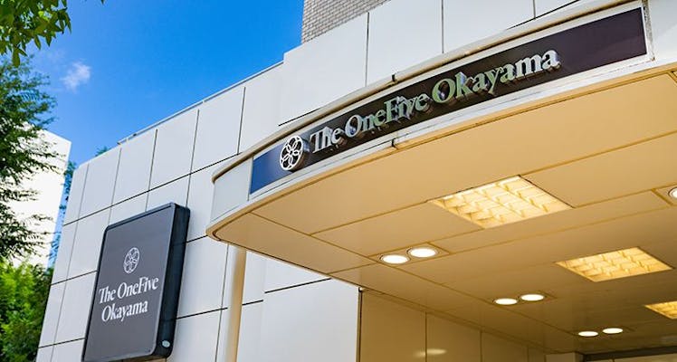 岡山市のおすすめホテル 旅館 18選 宿泊予約は 一休 Com