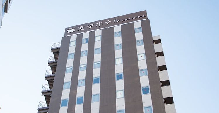 東京ディズニーリゾート R の送迎 無料 ありの おすすめビジネスホテル 17選 宿泊予約は 一休 Com