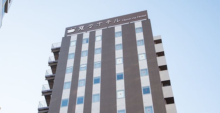 変なホテル東京 西葛西 の空室状況を確認する 宿泊予約は 一休 Com