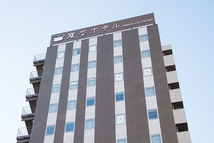 変なホテル東京 西葛西 宿泊予約なら Yahoo トラベル 変なホテル東京 西葛西 宿泊予約なら Yahoo トラベル