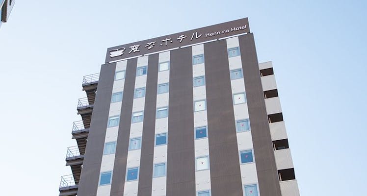 東京ディズニーリゾート R の送迎 無料 ありの おすすめビジネスホテル 17選 宿泊予約は 一休 Com 東京ディズニーリゾート R の送迎 無料 ありの おすすめビジネスホテル 17選 宿泊予約は 一休 Com