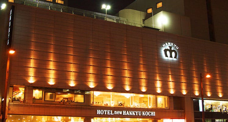 ランキング 高知県のフィットネスありの ビジネスホテル 宿泊予約は 一休 Com ランキング 高知県のフィットネスありの ビジネスホテル 宿泊予約は 一休 Com