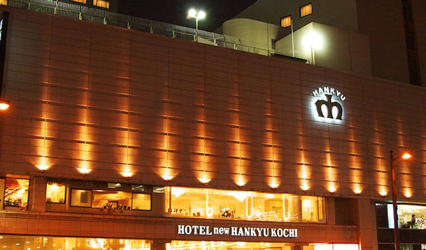 ザ クラウンパレス新阪急高知 の宿泊プラン 宿泊予約は 一休 Com