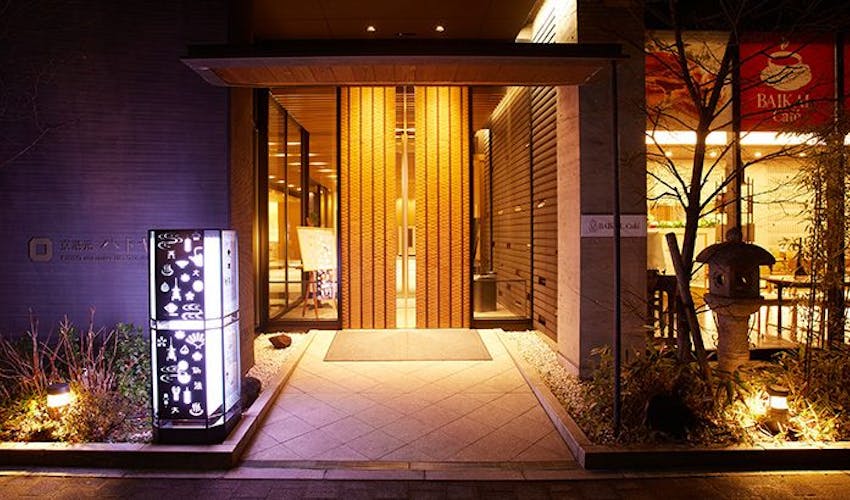 京都温泉 一度は泊まりたい 京都温泉周辺 人気旅館ランキング7選 21年 一休 Com 京都温泉 一度は泊まりたい 京都温泉周辺 人気旅館ランキング7選 21年 一休 Com