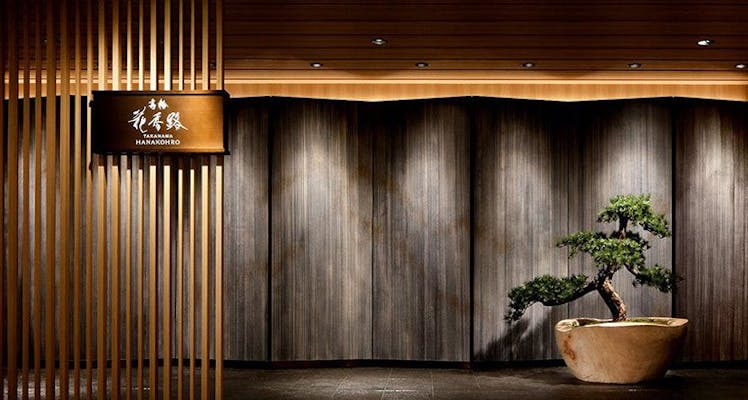 品川の家族旅行におすすめのホテル 旅館 11選 宿泊予約は 一休 Com 品川の家族旅行におすすめのホテル 旅館 11選 宿泊予約は 一休 Com