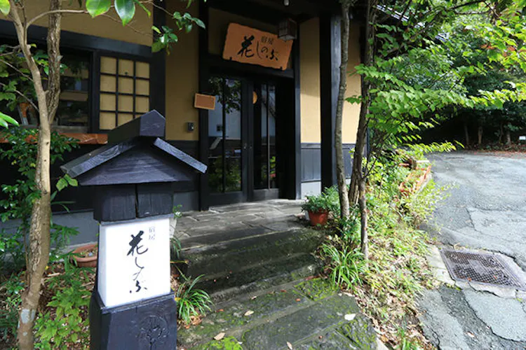 宿房花しのぶ 宿泊予約なら Yahoo トラベル 宿房花しのぶ 宿泊予約なら Yahoo トラベル