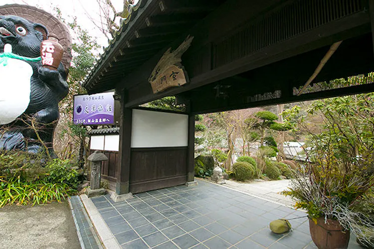 厚木飯山温泉 元湯旅館 宿泊予約なら Yahoo トラベル 厚木飯山温泉 元湯旅館 宿泊予約なら Yahoo トラベル