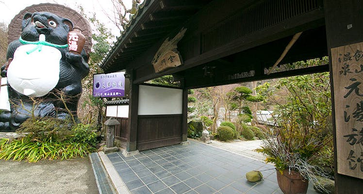 厚木市の源泉かけ流しありの 日帰り温泉おすすめ旅館 宿泊予約は 一休 Com 厚木市の源泉かけ流しありの 日帰り温泉おすすめ旅館 宿泊予約は 一休 Com