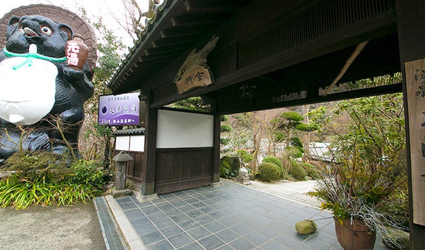 南関東 東京以外 日帰り温泉のおすすめカジュアル旅館 キラリと光るこだわりの宿 宿泊予約は 一休 Com 南関東 東京以外 日帰り温泉のおすすめカジュアル旅館 キラリと光るこだわりの宿 宿泊予約は 一休 Com