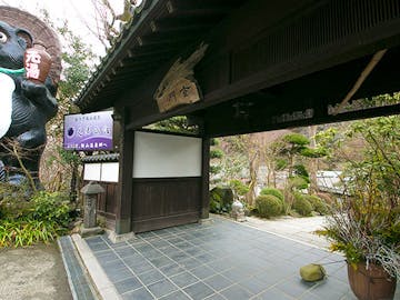 湘南 鎌倉の宿で 泉質自慢 をご紹介 最上のひとときをどうぞ 一休 com
