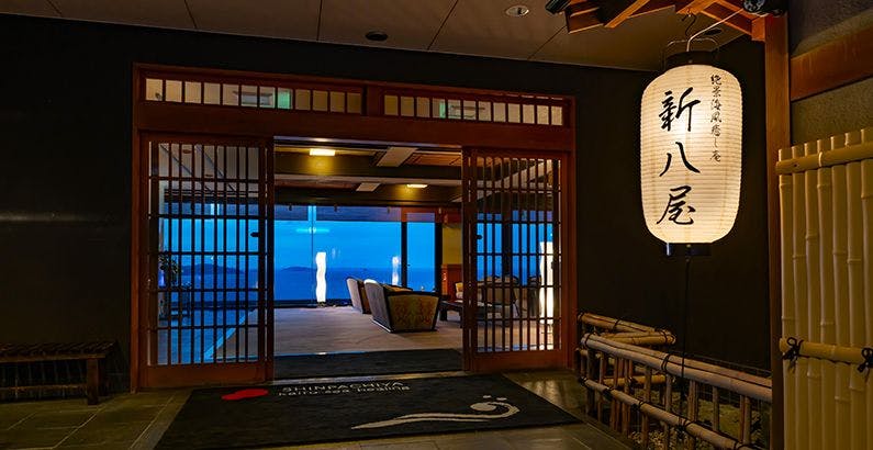 新八屋 の空室状況を確認する 宿泊予約は 一休 Com