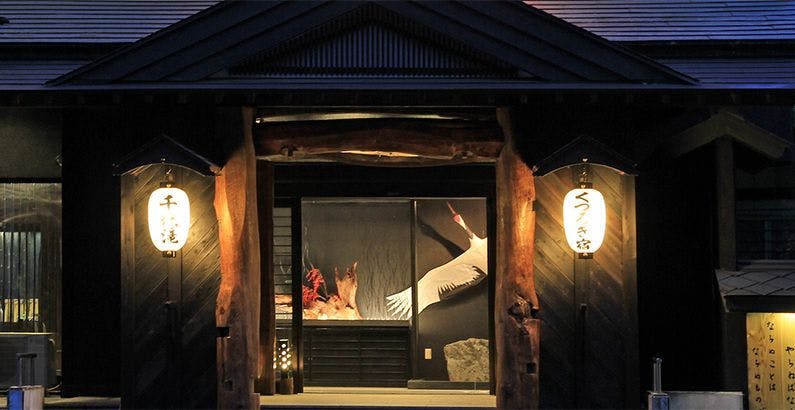 会津東山温泉の貸切風呂ありの 高級ホテル・旅館 - 一休.com