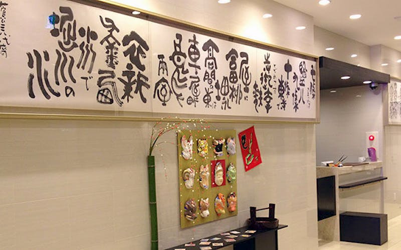 記念日 ホテル 京都 ベース 四条烏丸 Okaimonoモール ホテル 記念日 ホテル 京都 ベース 四条烏丸 Okaimonoモール ホテル
