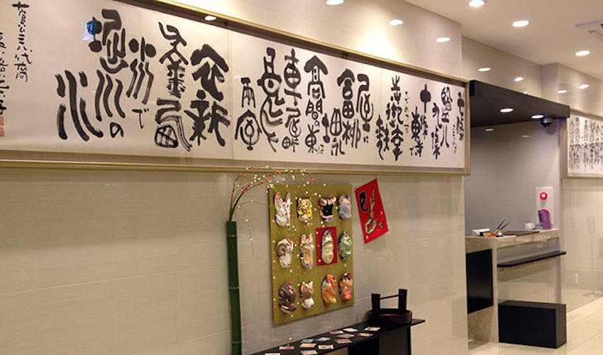 ホテル 京都 ベース 四条烏丸 の宿泊プラン 宿泊予約は 一休 Com ビジネス