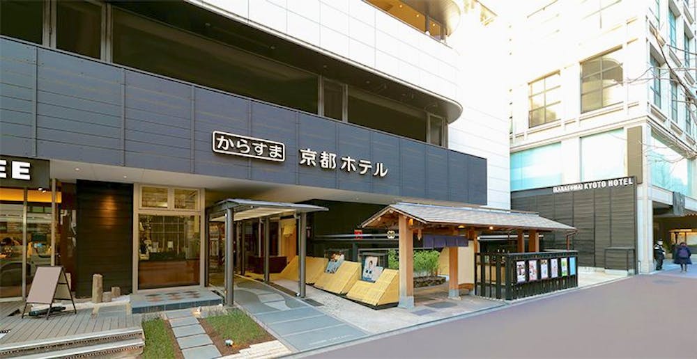 朝食あり 河原町 木屋町ホテル お得に泊まれるビジネスホテルホテル42選 21年 Okaimonoモール ホテル 朝食あり 河原町 木屋町ホテル お得に泊まれるビジネスホテルホテル42選 21年 Okaimonoモール ホテル