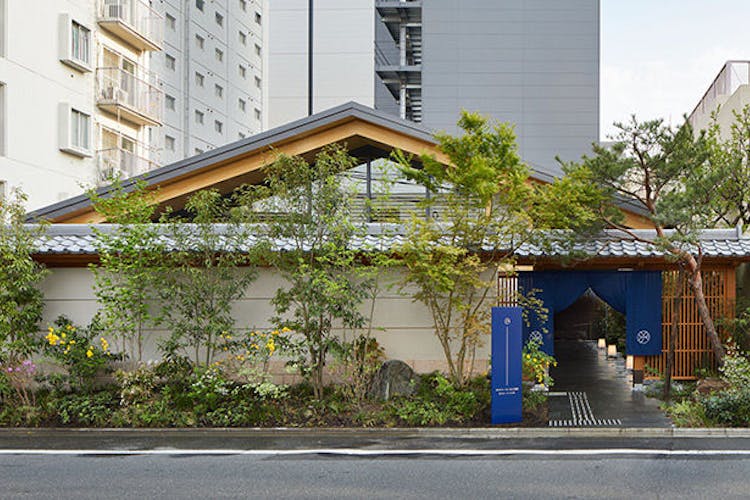 Onsen Ryokan Yuen Shinjuku 温泉旅館 由縁 新宿 の空室状況を確認する 宿泊予約は 一休 Com 宿泊予約は 一休 Com Onsen Ryokan Yuen Shinjuku 温泉旅館 由縁 新宿 の空室状況を確認する 宿泊予約は 一休 Com 宿泊予約は 一休 Com